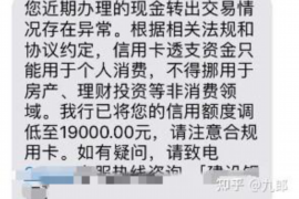 虎林讨债公司成功追回消防工程公司欠款108万成功案例